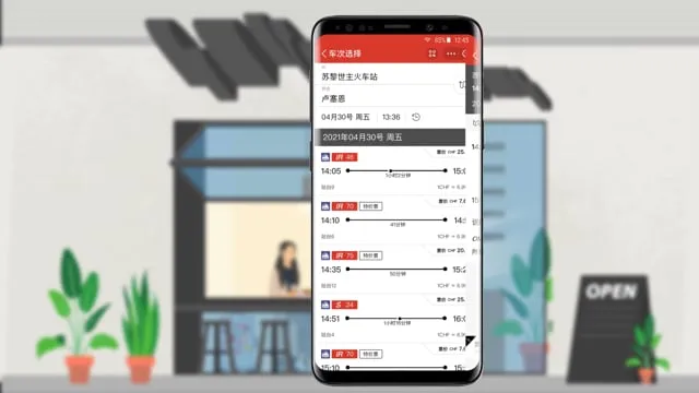 Alipay & WeChat